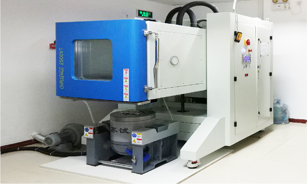 溫度、濕度、震動(dòng)三綜合試驗(yàn)