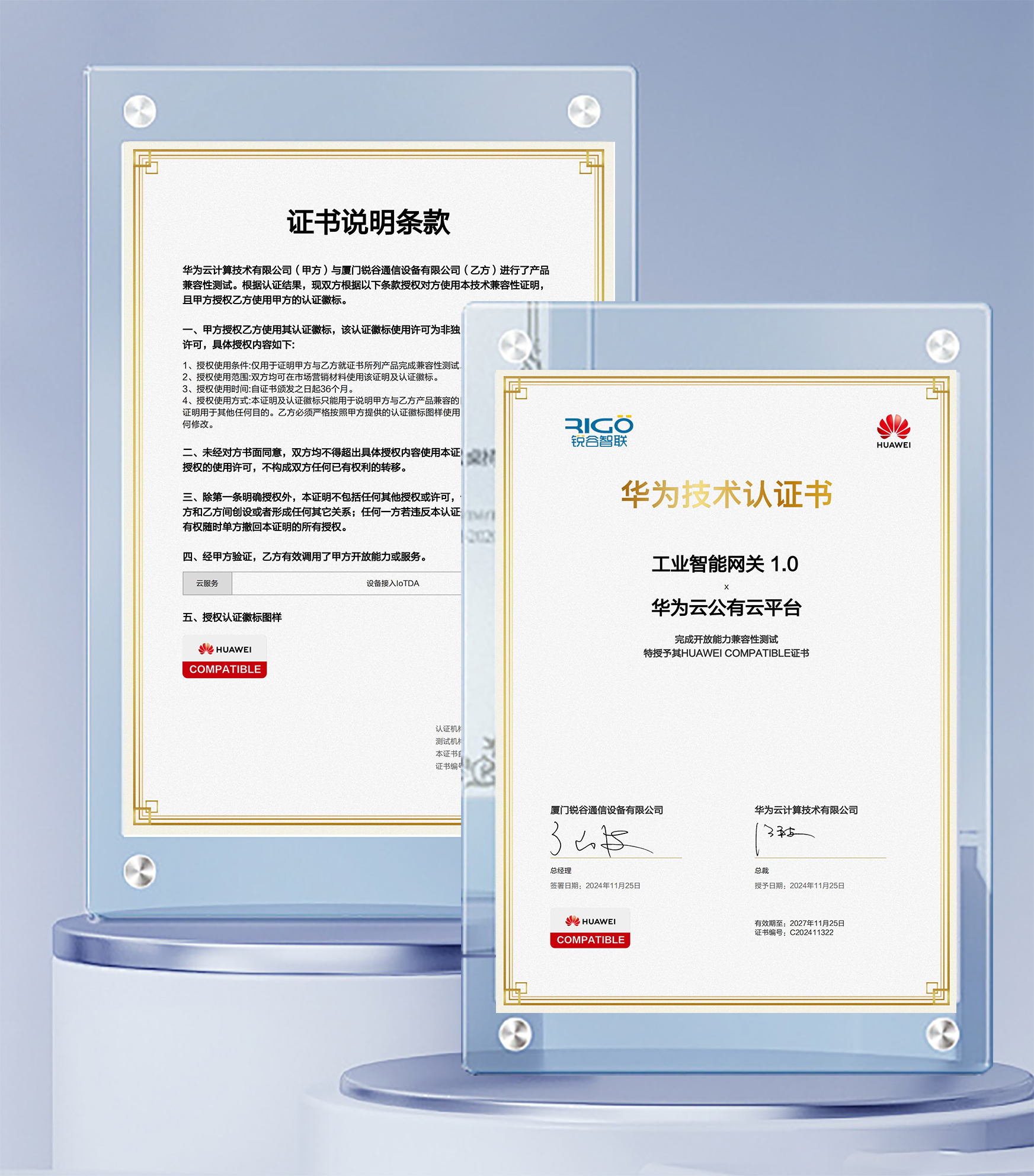 5g工業(yè)智能網(wǎng)關(guān) 5g工業(yè)智能網(wǎng)關(guān)